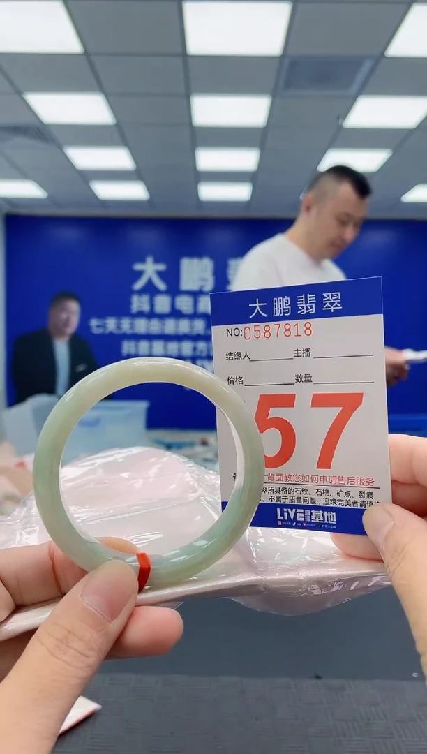未镶嵌手镯翡翠AAAAAAAAAA