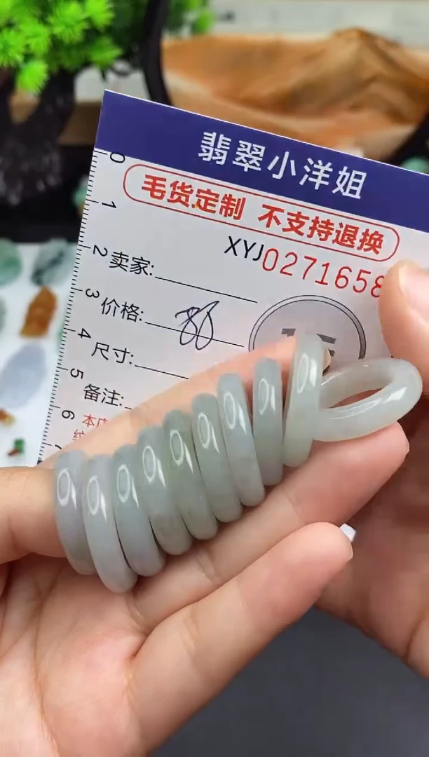 未镶嵌定制翡翠批量货多样性发其一/1658
