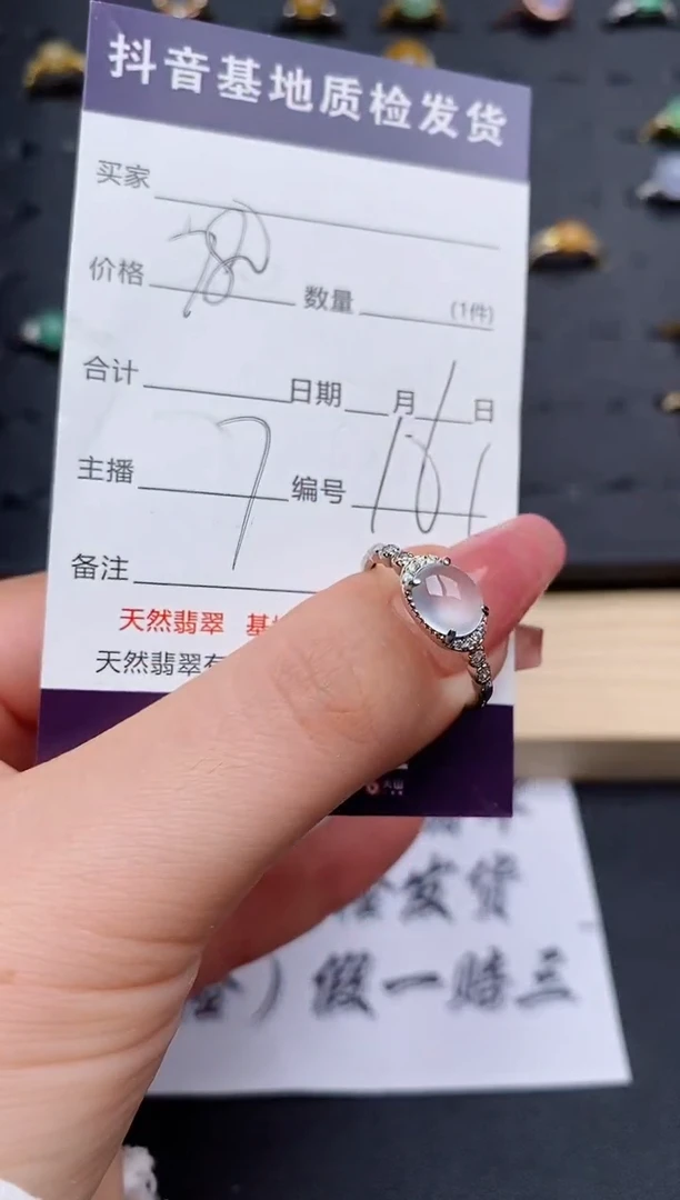 翡翠戒指银S925镶嵌..........