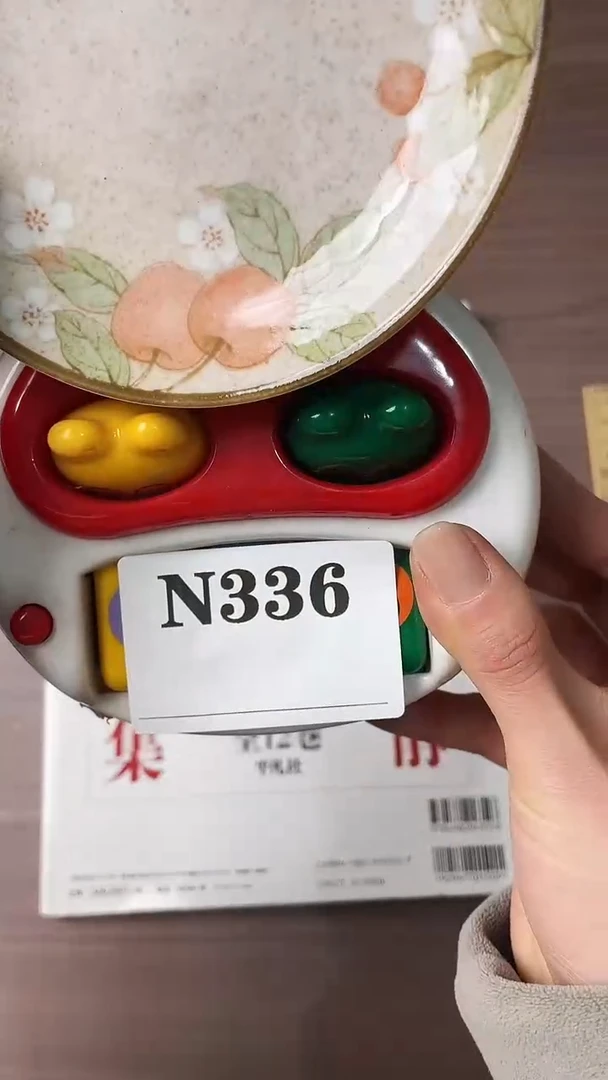 瓷片玄*轩默认微瑕日瓷回流336