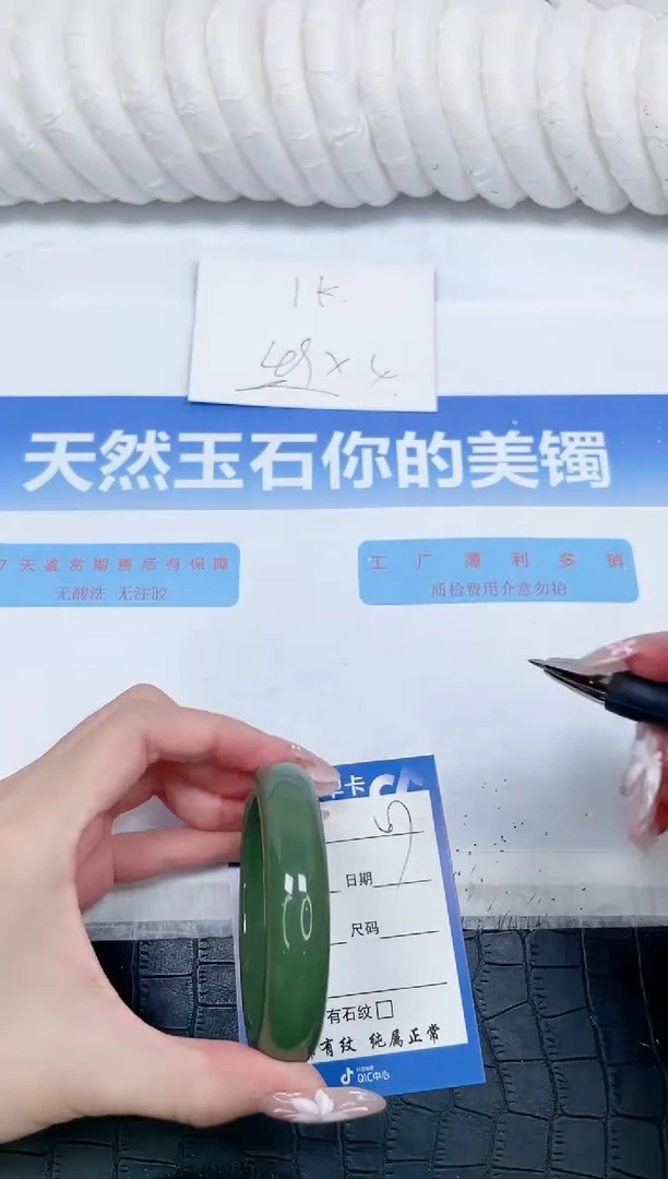 未镶嵌手镯石英质玉47-56