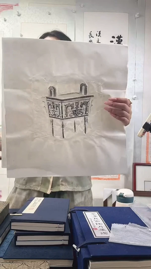 昌化石印石拓片11111111111111