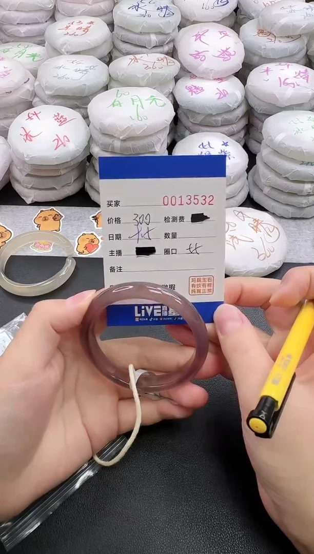 手镯玛瑙/玉髓未镶嵌3532