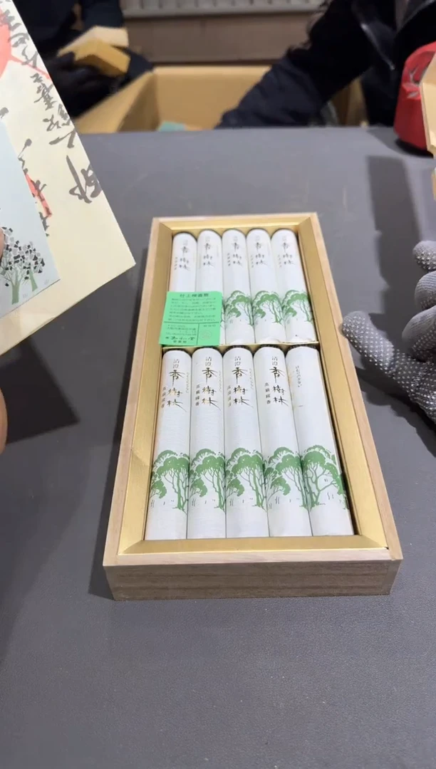 【闪购商品】杯孤品收藏2号店中古品
