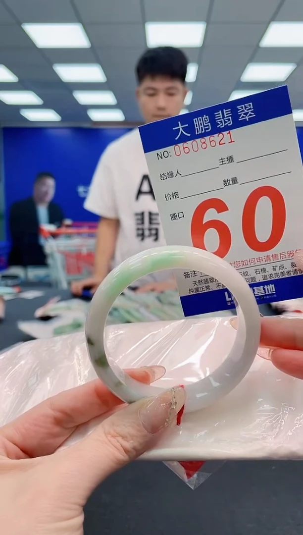 翡翠手镯未镶嵌AAAAAAAAAAAAAAAAAA