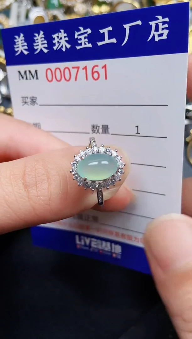 翡翠银S925镶嵌颈饰7161