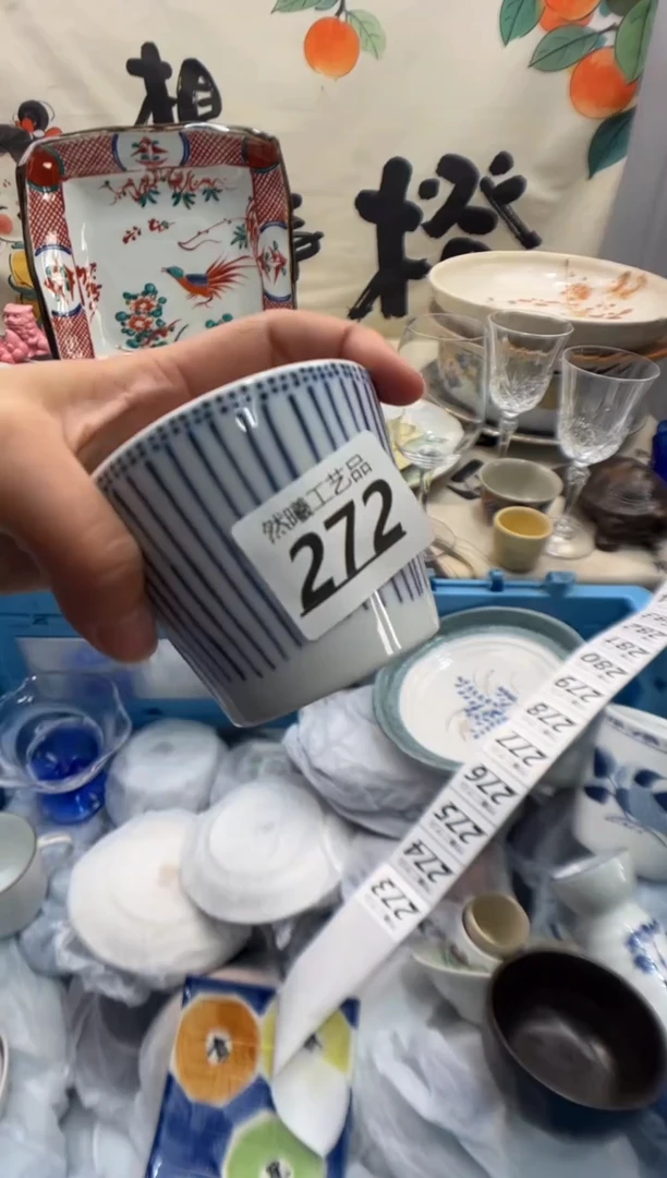 瓷片榴**姐272