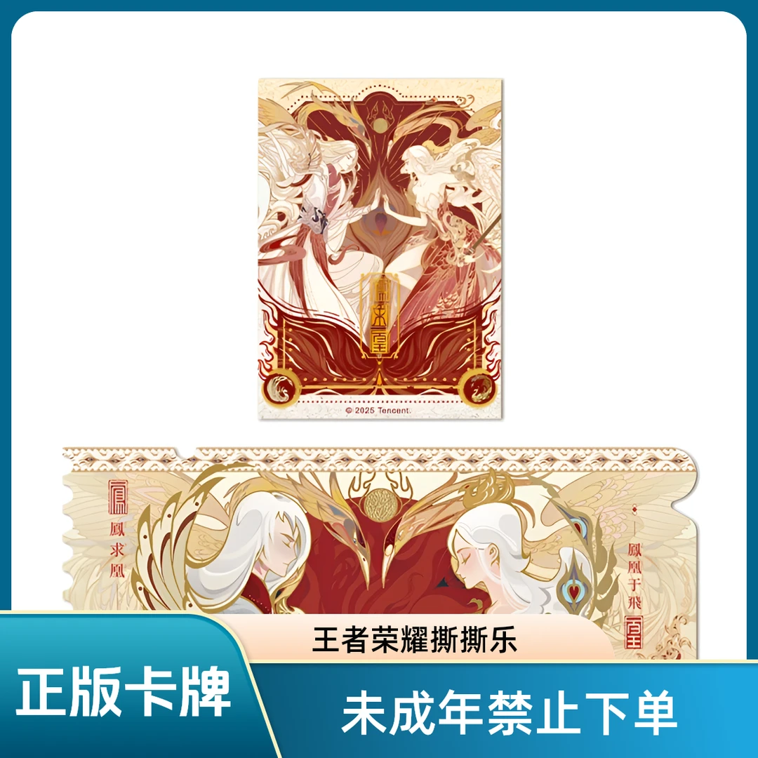 【摸鱼/抓猪/平拆】王者撕撕乐初见篇拍立得正版精卡牌卡片精美