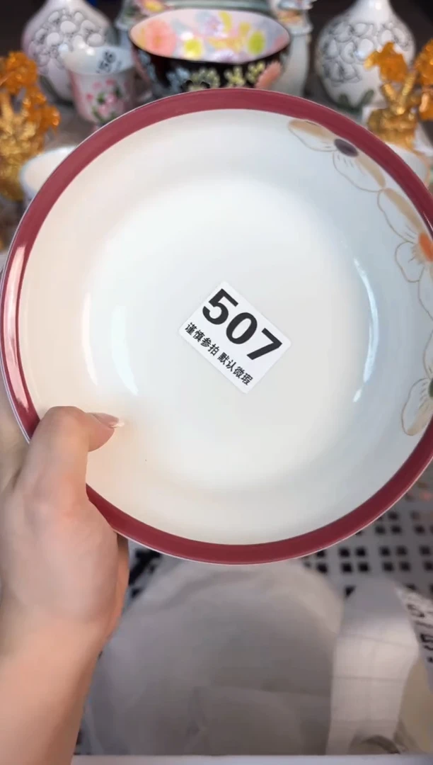 瓷片507默认微瑕15包邮库存1件