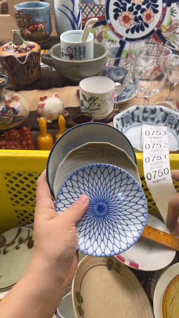749默认微瑕，满20元包邮