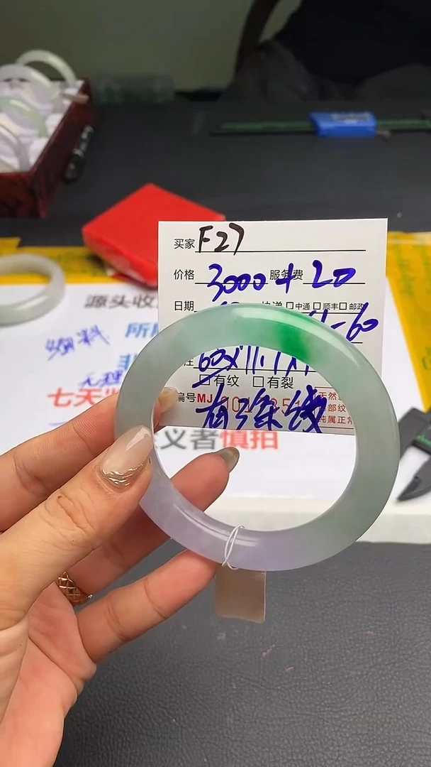 L**zF27闪购链接高品微瑕文玩截图为准