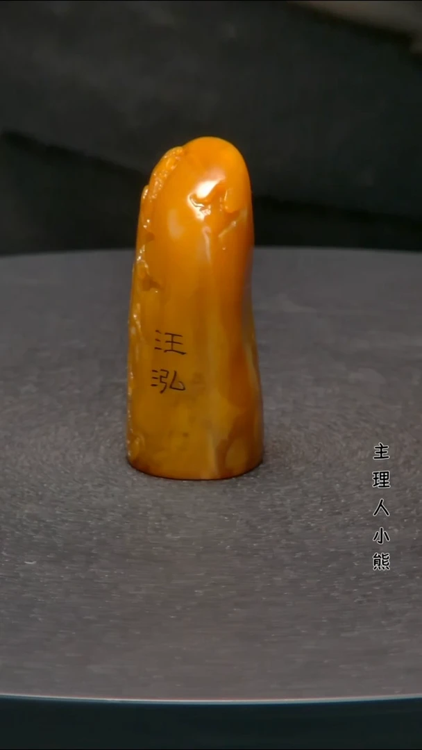 寿山石印石1111111