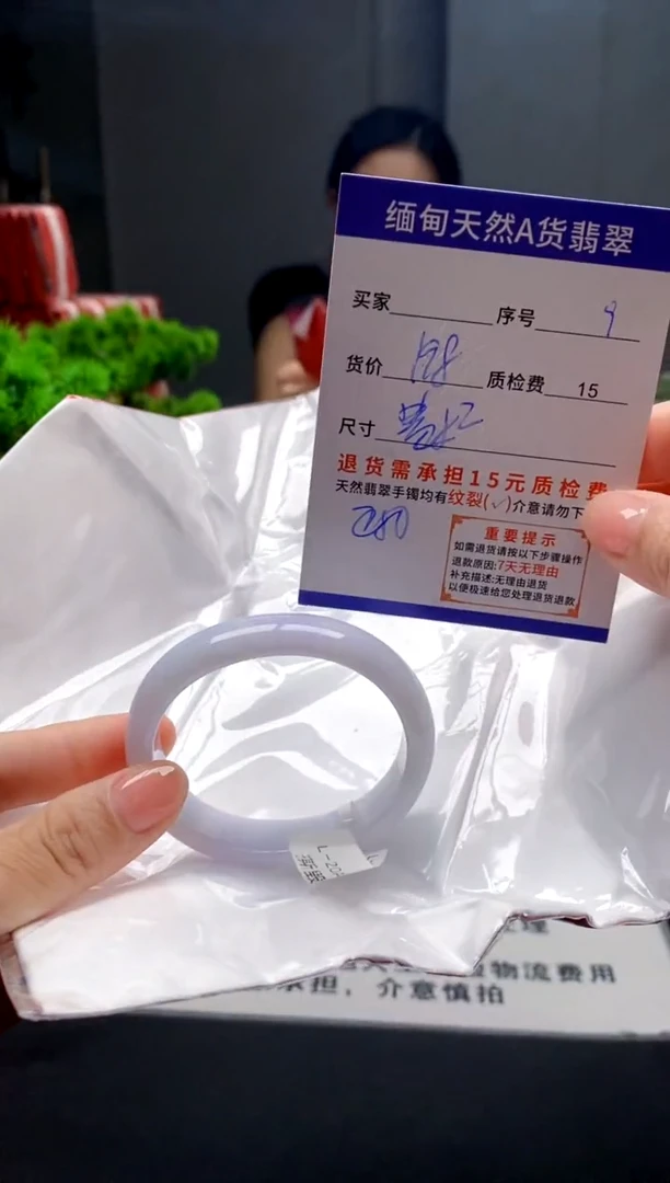 未镶嵌手镯翡翠9缅甸天然A货翡翠需包容瑕疵，介意慎拍