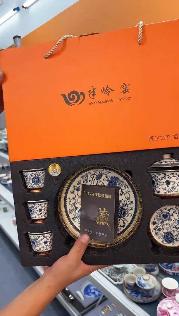 上架上架上架上架