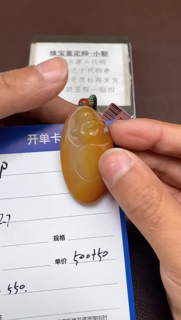 【闪购商品】和田玉p2.7拍一发一多样性发货未镶嵌2