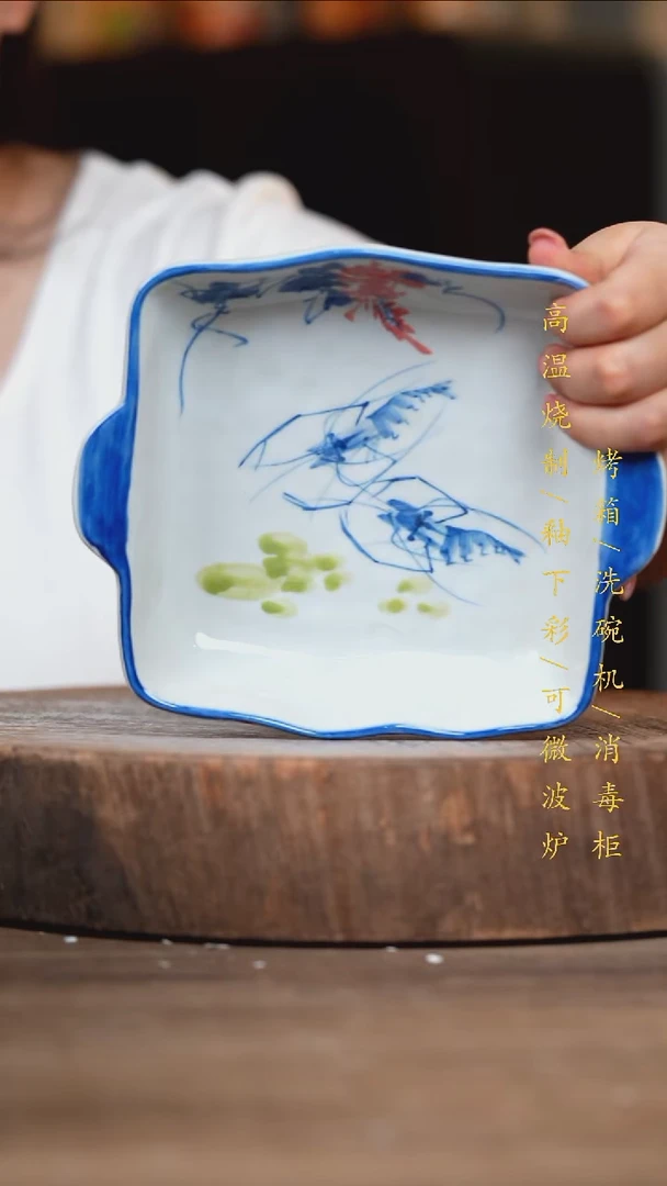 瓷片景德镇高温釉下彩（食品级）