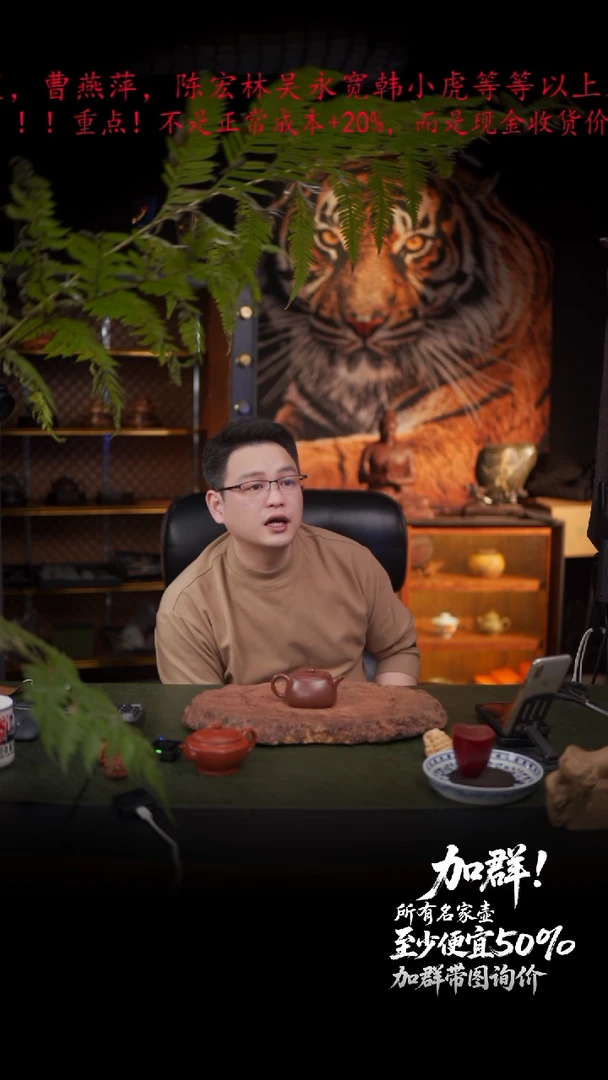 茶壶紫砂晓*10 紫砂壶///////