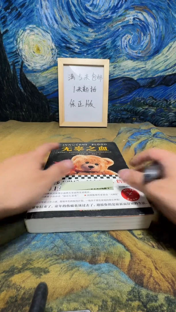 凉*永威书社下单链接