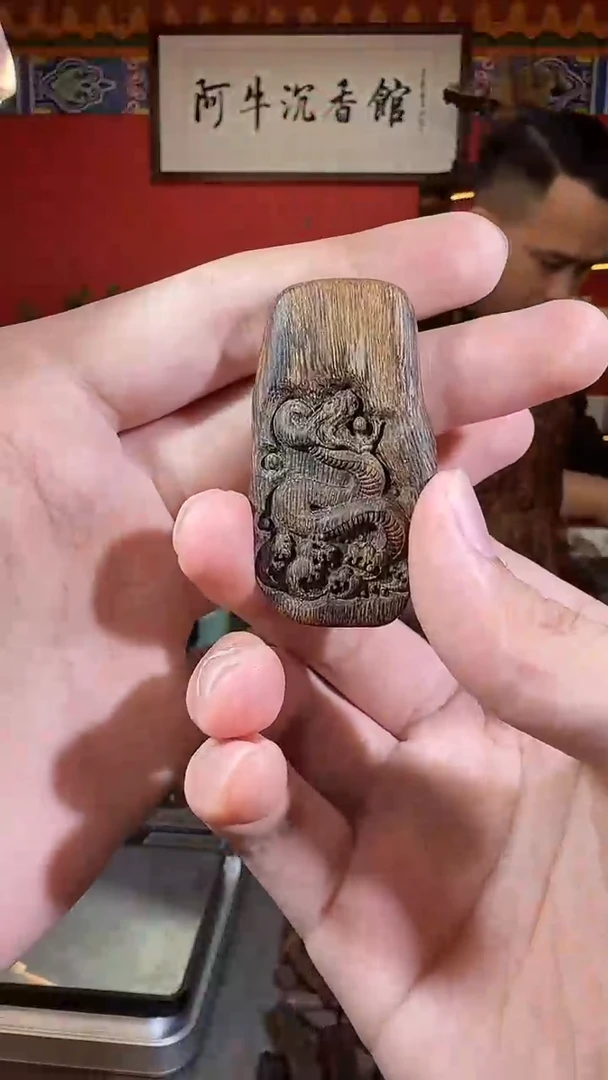 沉香吊坠77号多样性发一