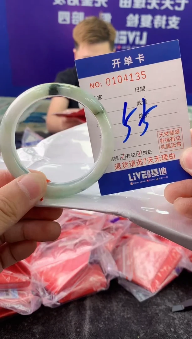 未镶嵌手镯翡翠AAAAAAAAAAAA