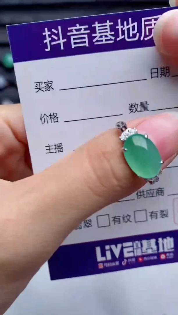 银S925镶嵌戒指翡翠1