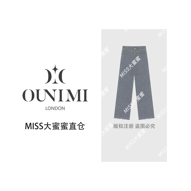 欧倪蜜 OUNIMI 小香风流苏亮片阔腿牛仔裤   5335#