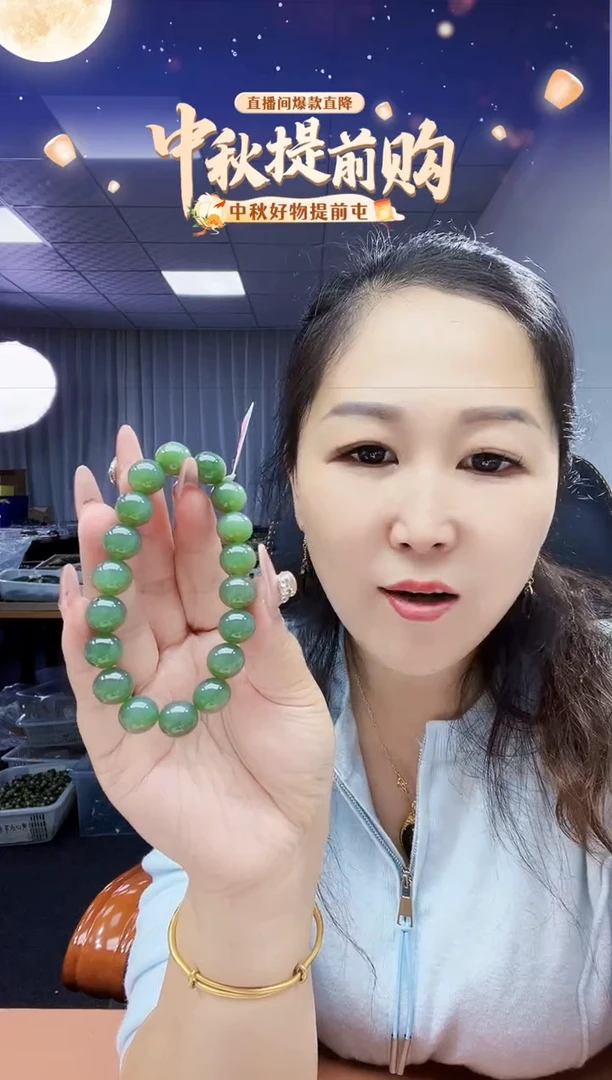 未镶嵌手串和田玉纯天然和田玉俄白碧12