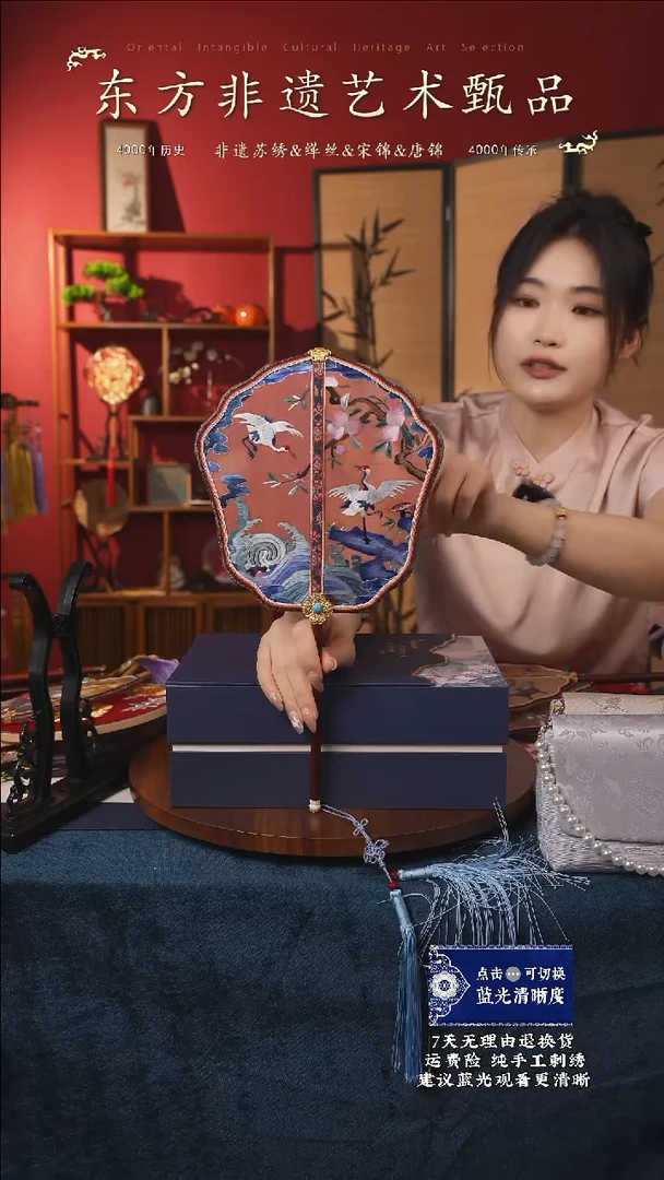 刺绣95【故宫系列】非遗苏绣纯手工团扇