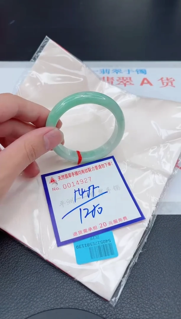 翡翠手镯未镶嵌11111111111