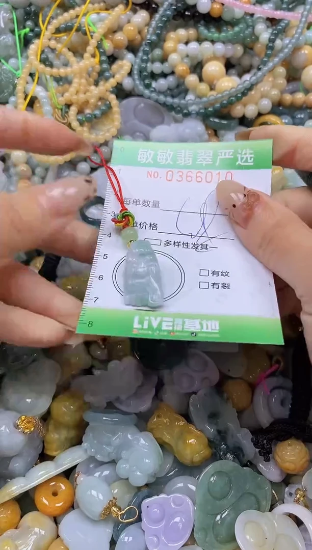 颈饰未镶嵌翡翠闪购0366010