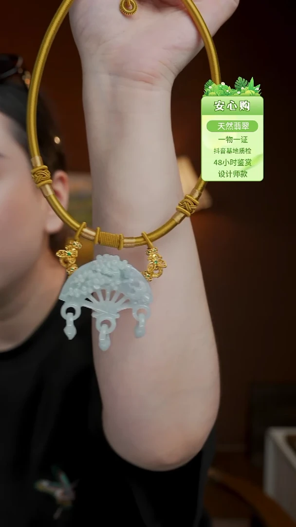 未镶嵌手镯翡翠1322