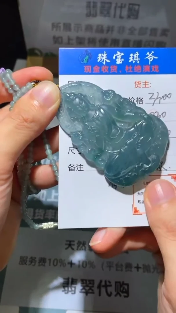 未镶嵌定制翡翠-毛货-不退不换-