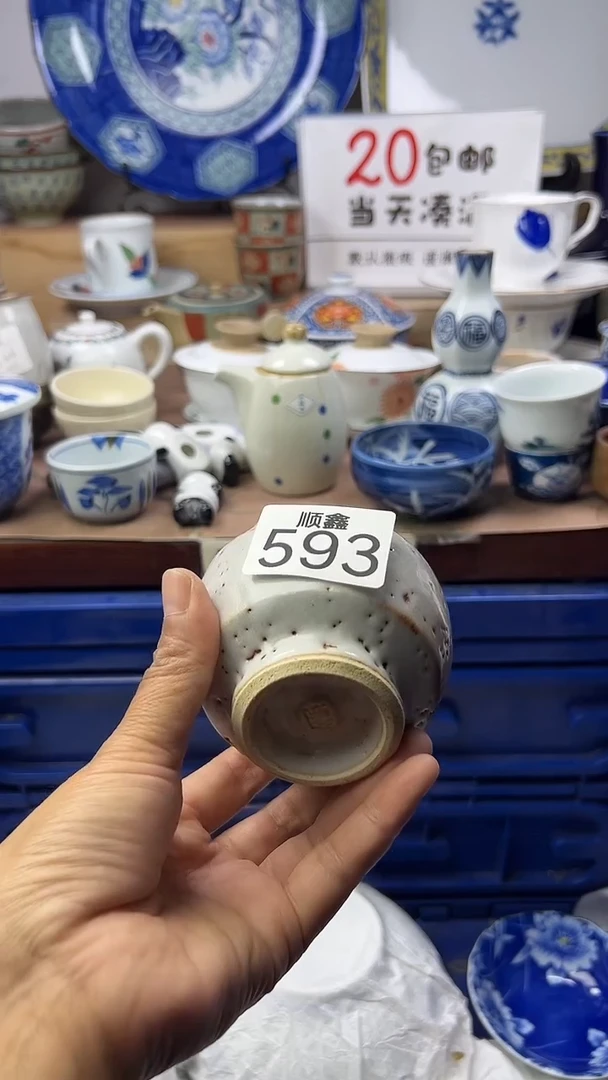 像****狸顺鑫工艺品店闪购