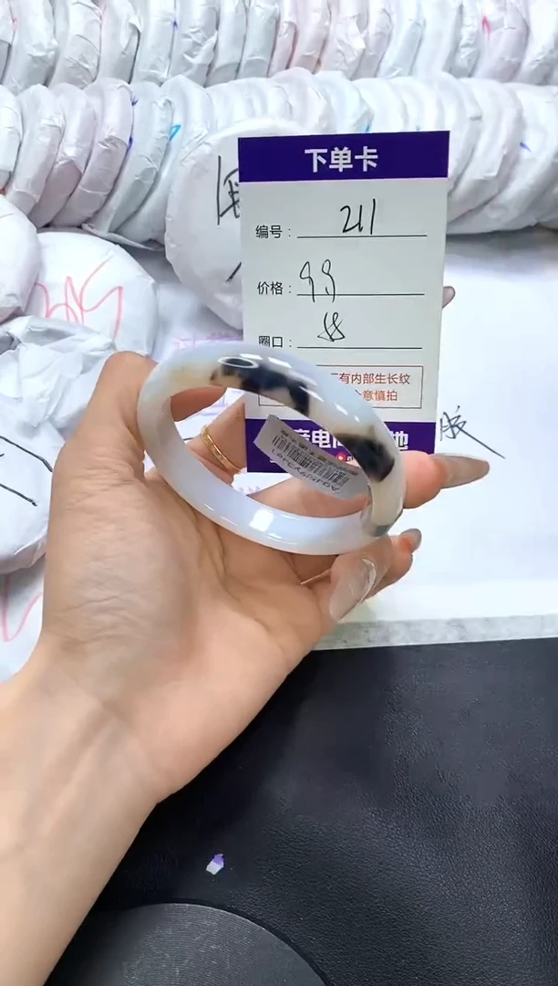 手镯玛瑙/玉髓未镶嵌211