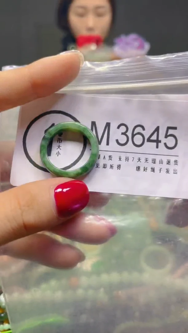 颈饰未镶嵌翡翠18.1MM/M/翡翠A货，一件也是批发价