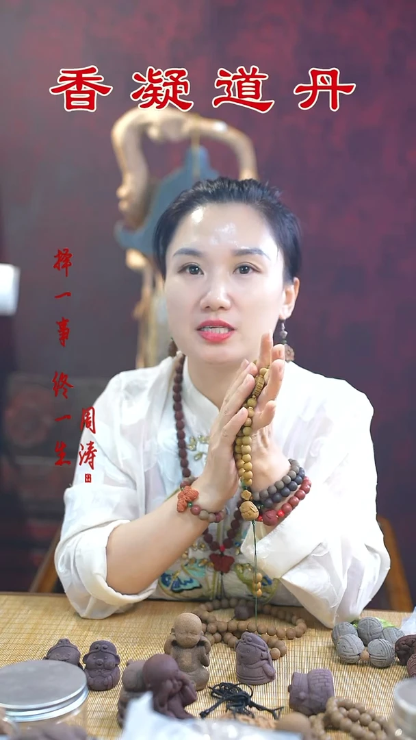 养脾54手持+疏肝54手持