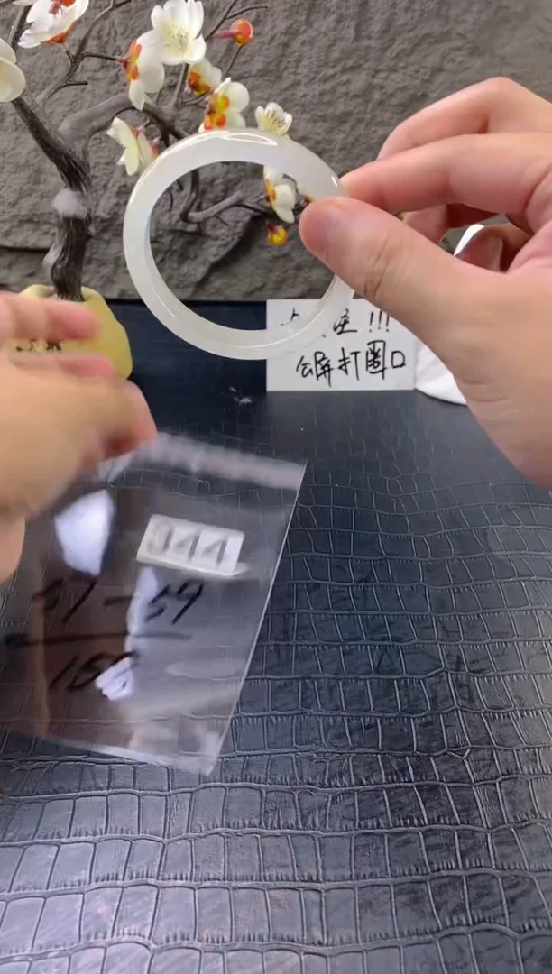 无非金属（按圈口价格加购）手镯