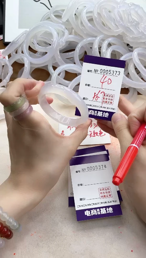 【闪购商品】玛瑙/玉髓手镯未镶嵌5373