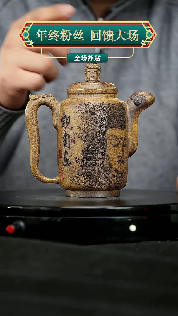 【闪购商品】宜兴原矿高端紫砂31