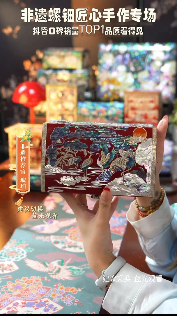 星耀家推荐螺钿漆器