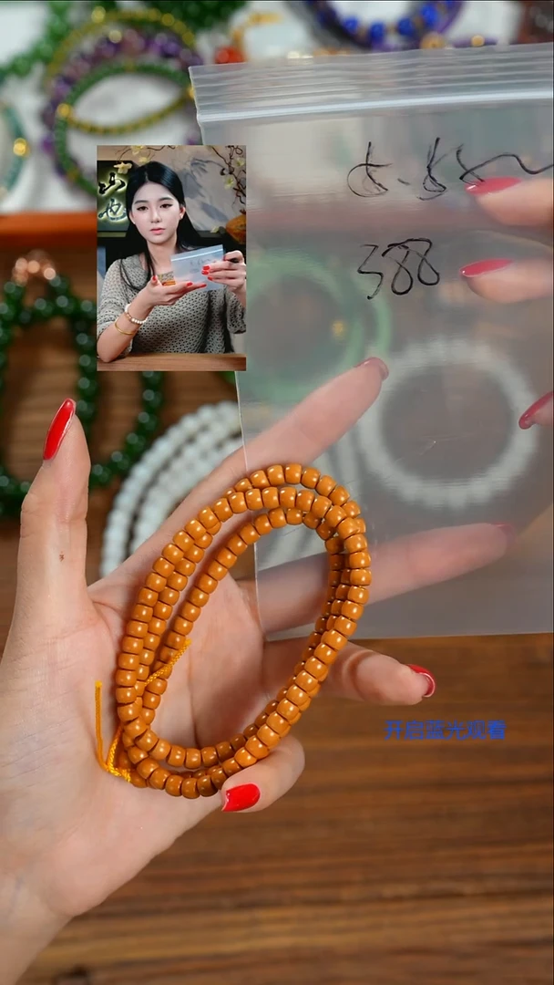 手串橄榄核北***～山也出品
