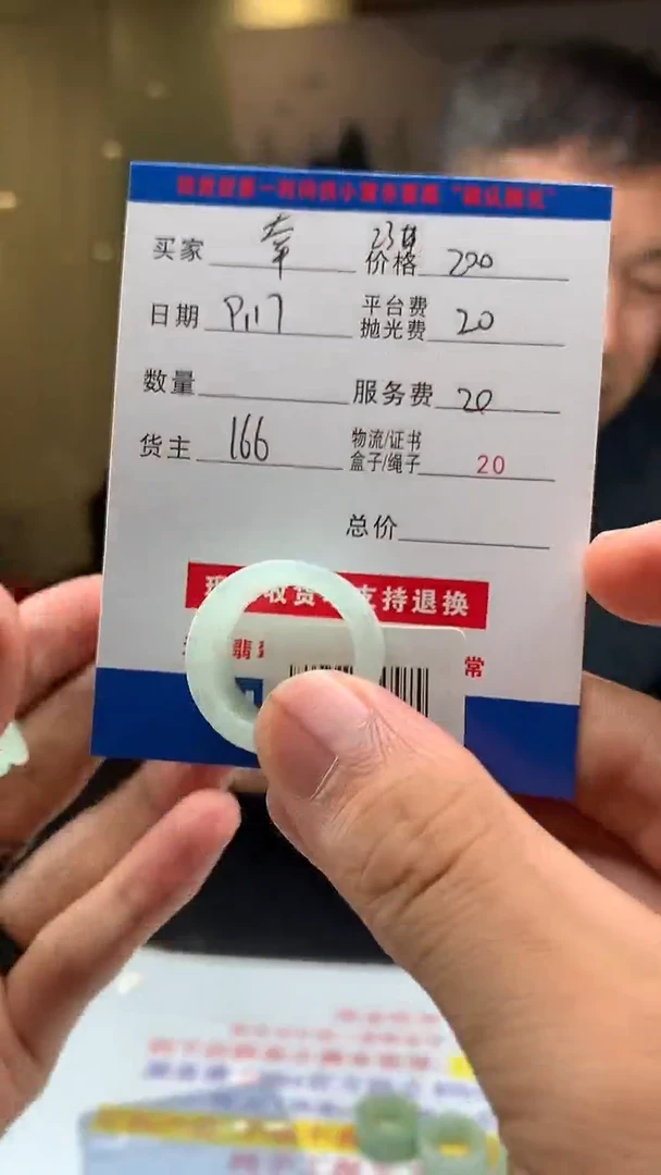 18K金镶嵌定制翡翠幸***活HY111370
