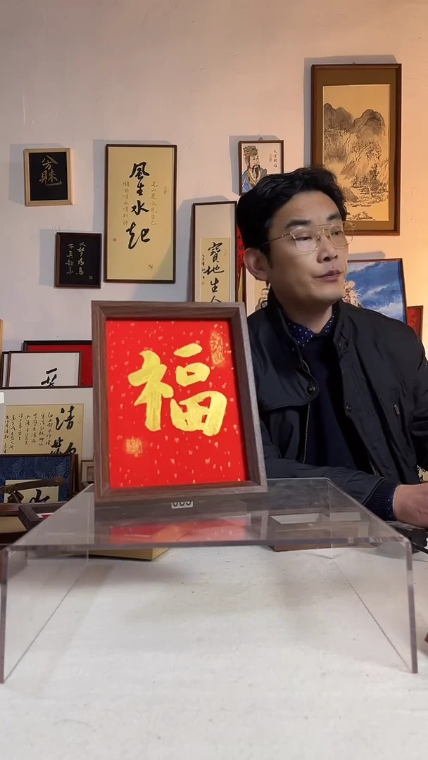 国画书法文创书画作品8寸