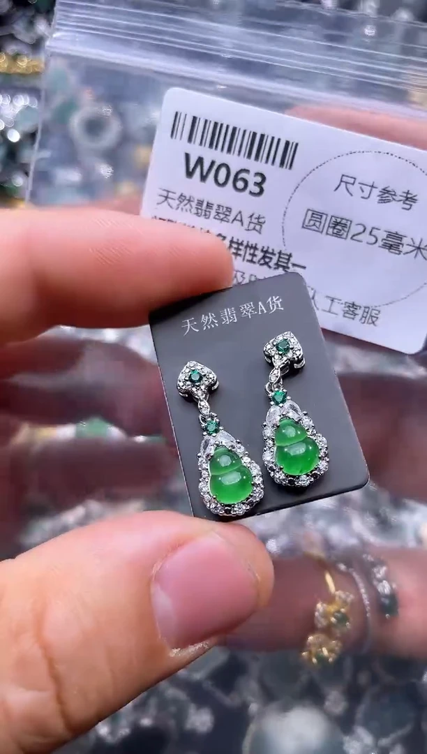 【闪购商品】翡翠颈饰未镶嵌W063耳钉
