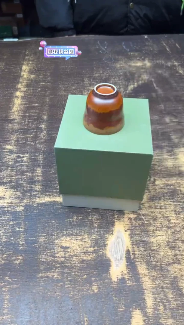 【闪购商品】/荣器木首釉小福禄杯