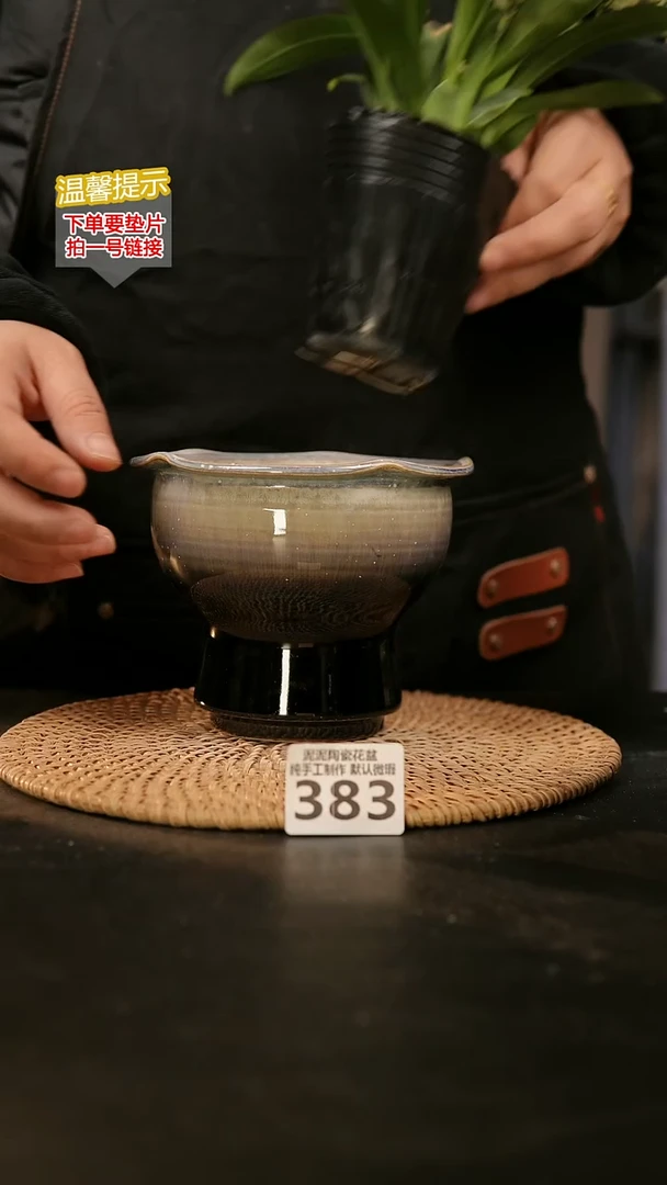 瓷片383，口约11-12 高约11-12