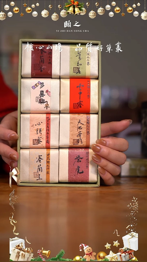 陶八大蜜兰组合天团
