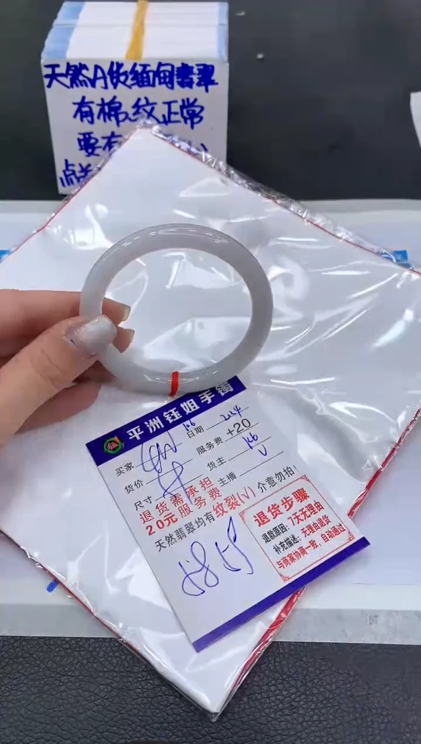 【闪购商品】翡翠手镯未镶嵌111111111