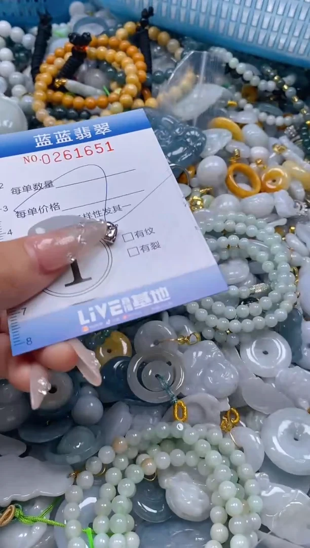 翡翠未镶嵌颈饰闪购0261651