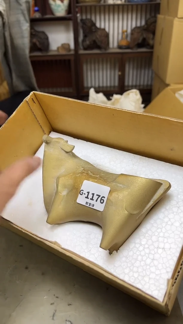 瓷片1176 聚宝缘优品精选